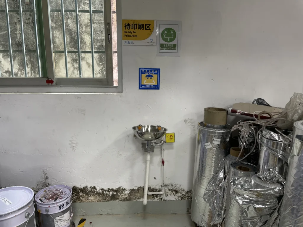 Foiljoy Workplace Safety Facility 106